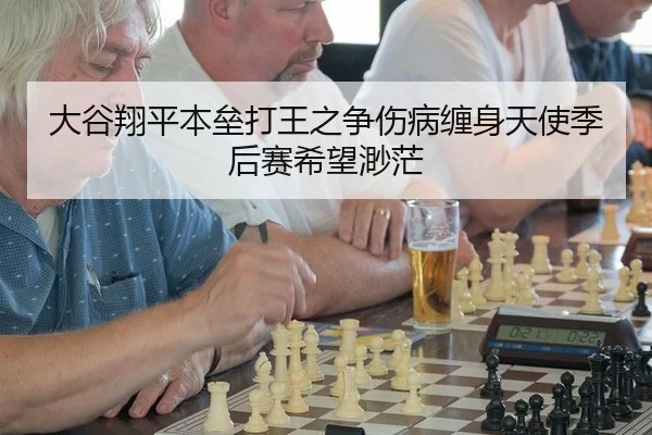 da-gu-xiang-ping-ben-lei-da-wang-zhi-zheng-shang-bing-chan-shen-tian-shi-ji-hou-sai-xi-wang-miao-mang-3-850.jpg